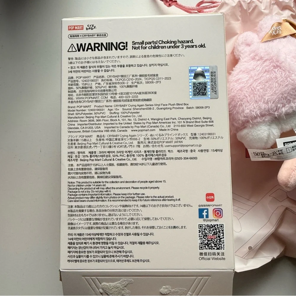OPEN BOX Pop Mart Crybaby Crying Again I’ll Give You All My Love Plush Bunny - Picture 5 of 9